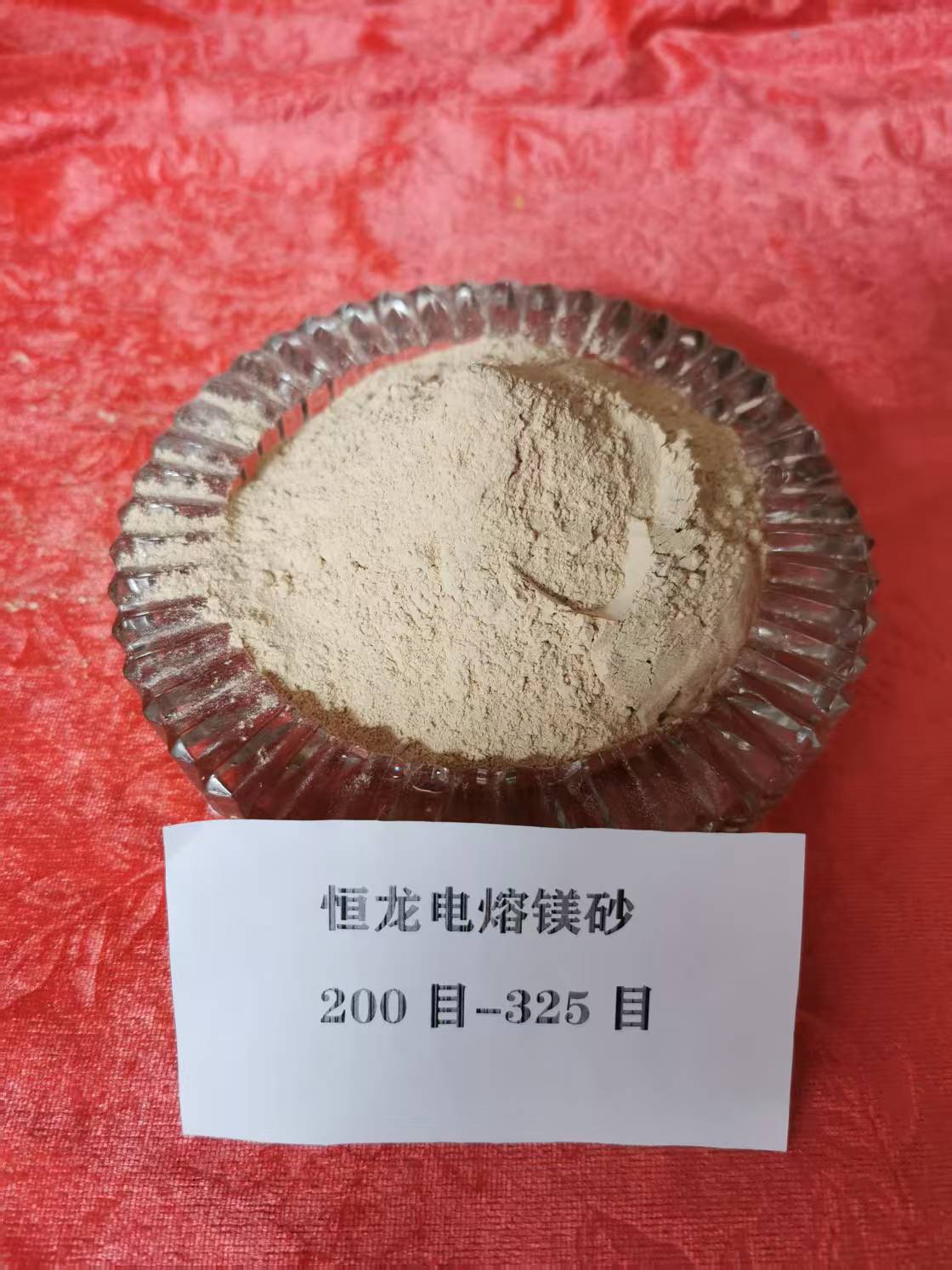 营口氧化镁